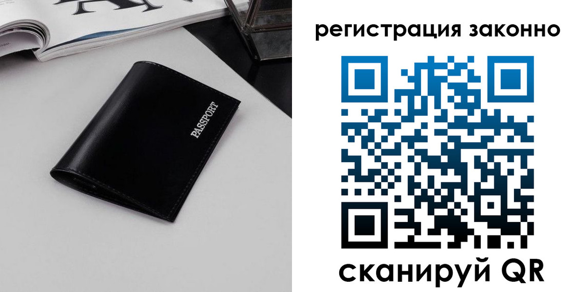 регистрация в Заинске